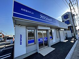 アパマンショップ神栖知手店 Apaman Property 株式会社
