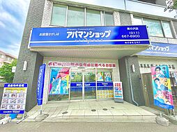 アパマンショップ宮の沢店 株式会社 SRT