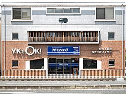 アパマンショップ倉敷駅前店 株式会社 ワイケイ