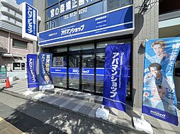 アパマンショップ札幌西28丁目店 株式会社 NEO LINX