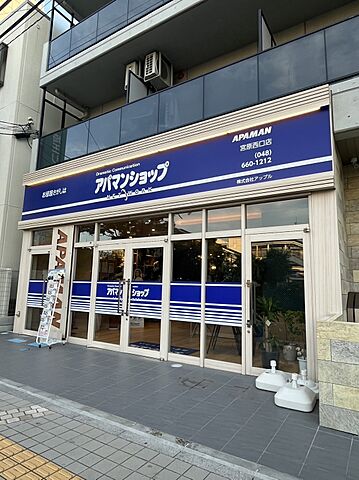 店舗の外観