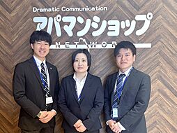 アパマンショップ宮原西口店　株式会社　アップル