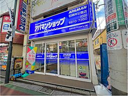 石神井公園店　Apaman Leasing 株式会社