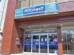 アパマンショップ刈谷店 株式会社ナイスコーポレーション