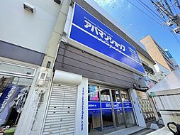 アパマンショップ函館五稜郭店 Apaman Property 株式会社