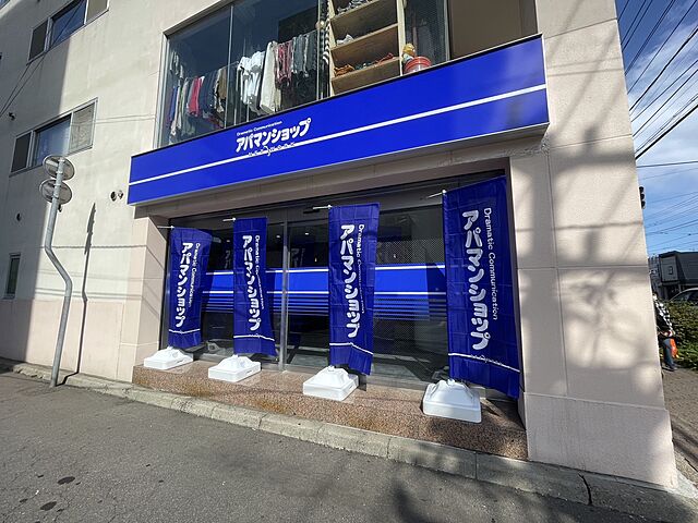 店舗の外観