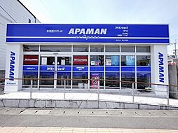 アパマンショップ鳴門店 CLS 有限会社