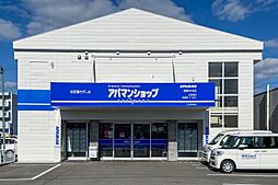 アパマンショップ徳島沖浜店　ＣＬＳ　有限会社