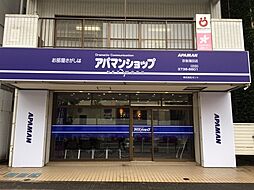 アパマンショップ京急蒲田店 株式会社 ゼント