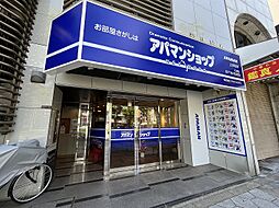 アパマンショップ上本町店 株式会社 タカラコスモス