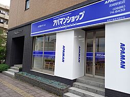 アパマンショップ宮崎駅前店 新興不動産 有限会社