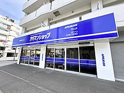 アパマンショップ円山店 株式会社 SANKOリーシングマネジメント