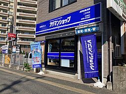 アパマンショップ二日市店 株式会社 ハウスサポート