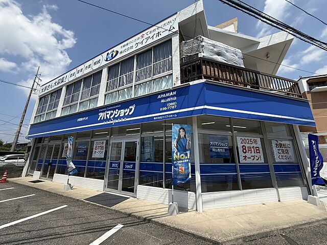 店舗の外観