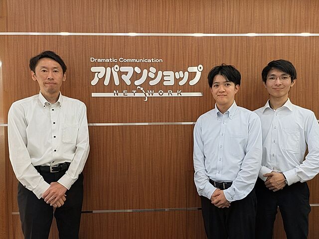 スタッフ