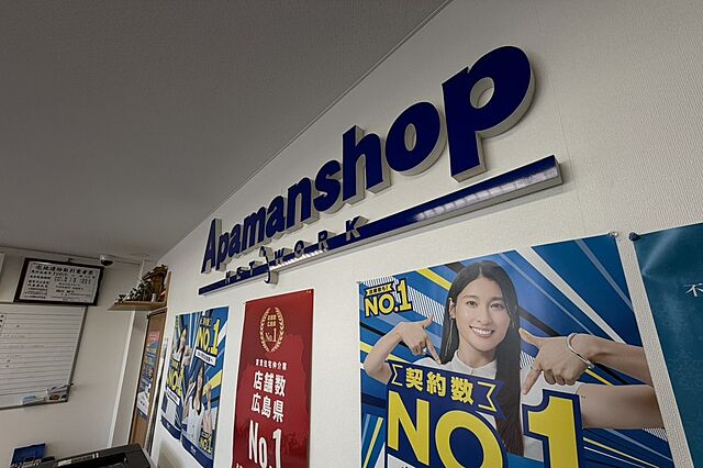 店内の様子