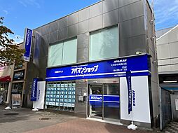 アパマンショップ大井町中央西口店　朝日不動産　株式会社
