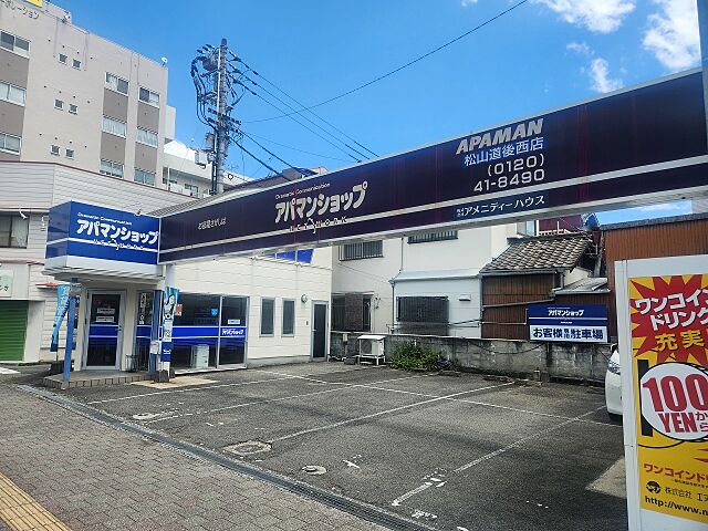 店舗の外観