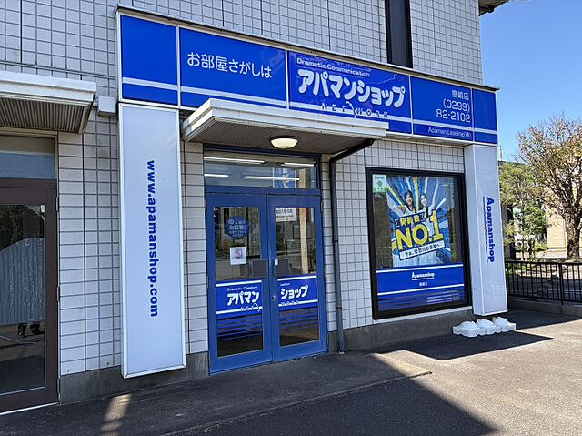 店舗の外観