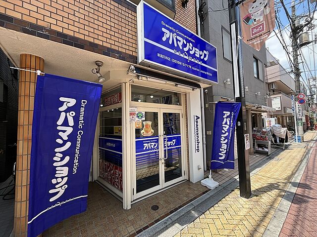 店舗の外観