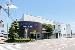 米原商事株式会社 不動産部砺波営業所