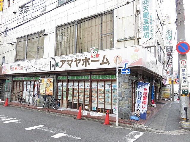 店舗の外観