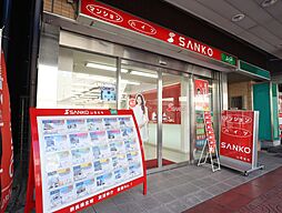 株式会社山晃住宅 生駒店