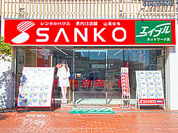 株式会社山晃住宅 学園前店