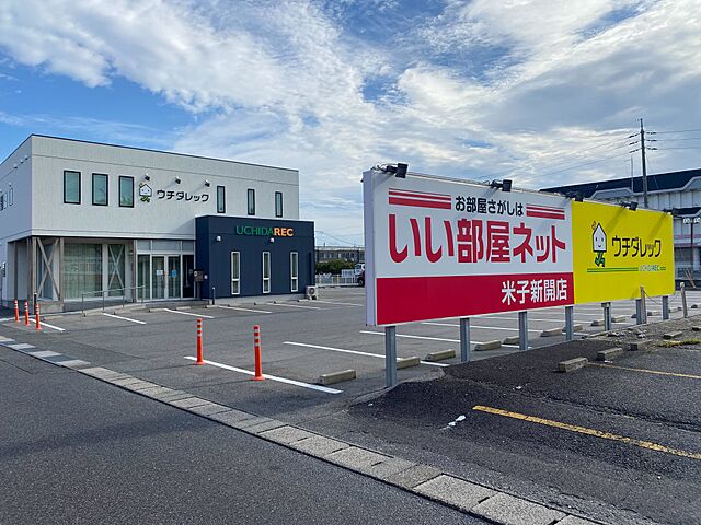 スタッフ