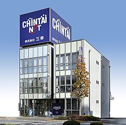 株式会社三幸　高崎東口店