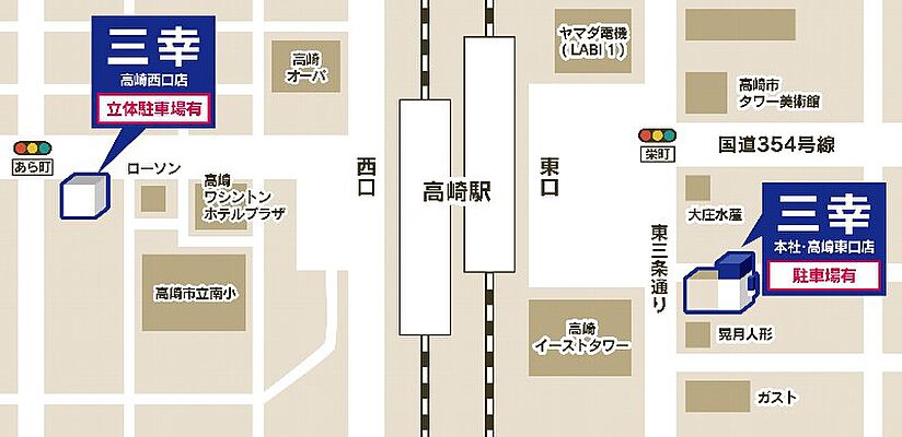 株式会社三幸　高崎東口店の周辺地図