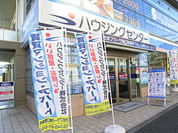ハウジングセンター株式会社 たまプラーザ南口営業所