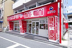 ミニミニFC石橋店 (株)成都賃貸ホームズ