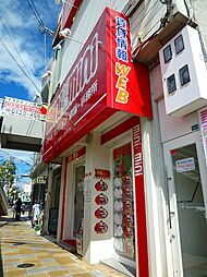 ミニミニFC豊中駅前店 株式会社 成都不動産