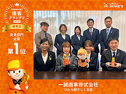 一誠商事株式会社 ひたち野うしく支店