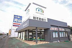 桂不動産株式会社 阿見荒川沖支店