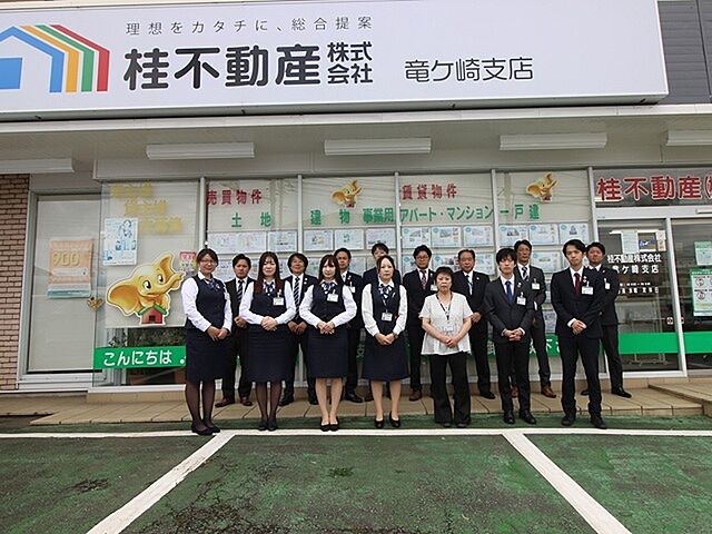 スタッフ