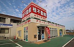 桂不動産株式会社 みらい平支店