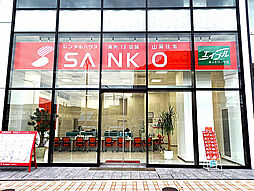 株式会社山晃住宅 王寺本店