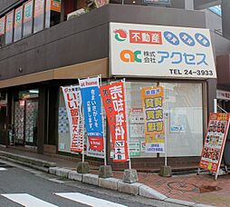 株式会社アクセス