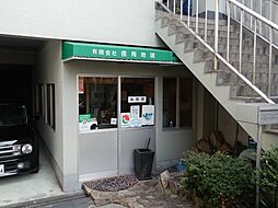 有限会社信用地建