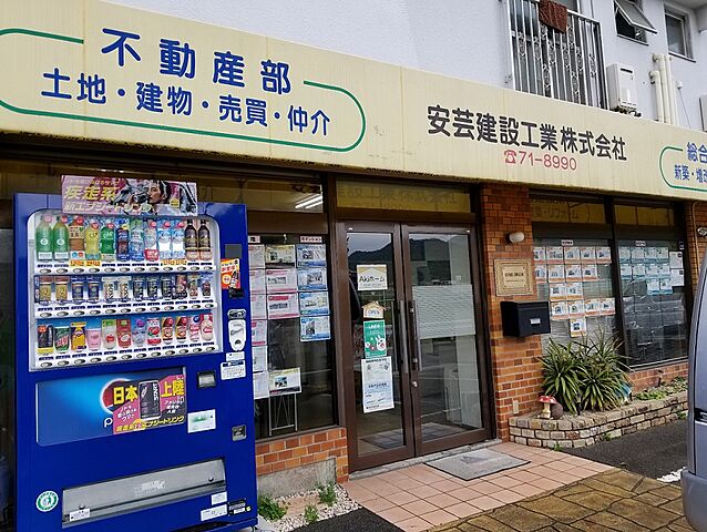 店舗の外観