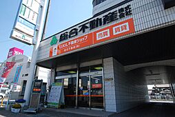 総合不動産株式会社