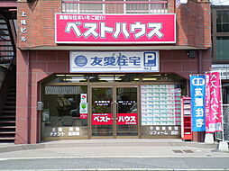 株式会社友愛住宅
