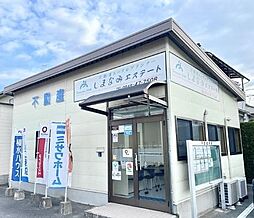 しまなみエステート