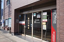 福川不動産有限会社