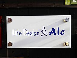 株式会社ライフデザインアルク