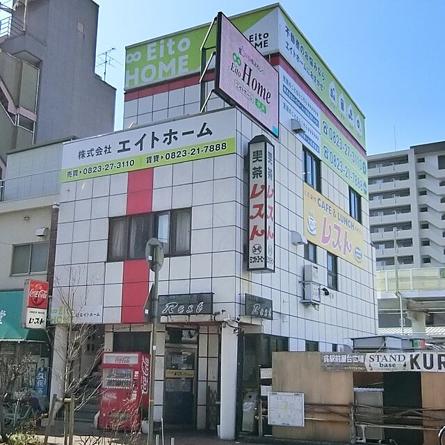 店舗の外観