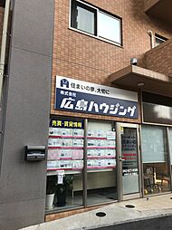 株式会社広島ハウジング