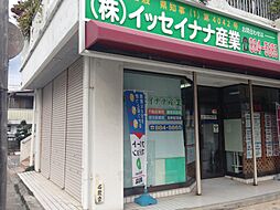 株式会社イッセイナナ産業